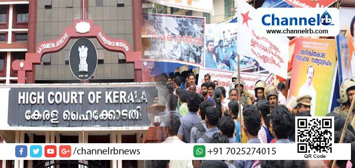Read more about the article സമരവും പഠനവും ഒന്നിച്ചു പോകില്ല, രാഷ്ട്രീയ പ്രവര്‍ത്തനം നടത്താനാണെങ്കില്‍ പഠനം നിര്‍ത്തി പോകണം: കേരളാ ഹൈക്കോടതി
