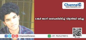 Read more about the article പടന്നക്കാട്ട് ദേശീയ പാതയില്‍ ടാങ്കര്‍ ലോറി ബൈക്കിലിടിച്ച് വിദ്യാര്‍ത്ഥി മരിച്ചു; അപകട ശേഷം നിര്‍ത്താതെ പോയ ലോറിയെ നാട്ടുകാര്‍ പിന്തുടര്‍ന്ന് പിടികൂടി