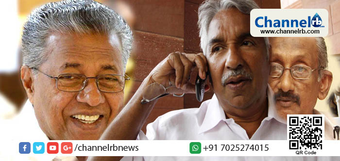 You are currently viewing സോളാര്‍ റിപ്പോര്‍ട്ട് പരസ്യപ്പെടുത്തിയ നടപടി ചട്ടവിരുദ്ധം; മുഖ്യമന്ത്രി പിണറായി വിജയനെതിരെ അവകാശലംഘനത്തിന് കോണ്‍ഗ്രസ് പരാതി നല്‍കി