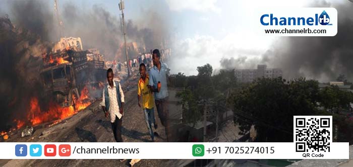 You are currently viewing സോമാലിയന്‍ തലസ്ഥാനമായ മൊഗാദിഷുവില്‍ ഹോട്ടലിന് മുന്നില്‍ ട്രക്ക് ബോംബ് സ്ഫോടനം 30 ഓളം പേര്‍ കൊല്ലപ്പെട്ടു.