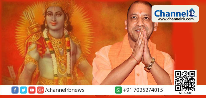 You are currently viewing അയോധ്യയില്‍ ശ്രീരാമന്റെ കൂറ്റന്‍ പ്രതിമ സ്ഥാപിക്കാനുള്ള പദ്ധതിയുമായി യോഗി ആദിത്യനാഥ് സര്‍ക്കാര്‍