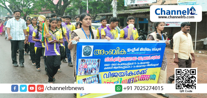 You are currently viewing സംസ്ഥാന ഖോഖോ മത്സരത്തിലും കബഡി മല്‍സരത്തിലും ചാപ്യന്മാരായവര്‍ക്ക് ജന്മനാട്ടില്‍ സ്വീകരണം നല്‍കി