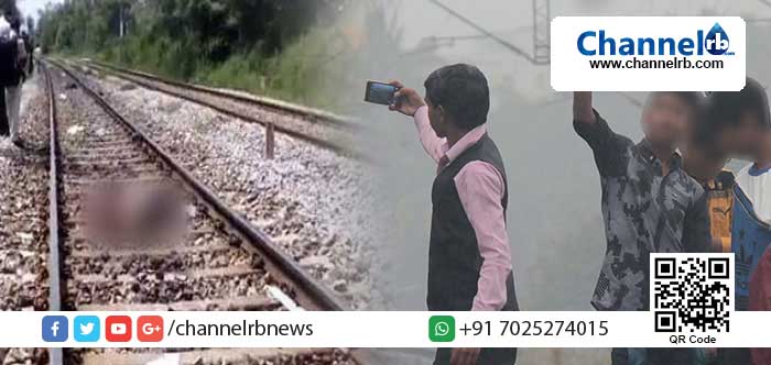 You are currently viewing ഓടുന്ന തീവണ്ടിക്കു മുന്നില്‍ നിന്ന് സെല്‍ഫി എടുക്കാന്‍ ശ്രമിച്ചു; മൂന്നുകുട്ടികള്‍ ദാരുണമായി കൊല്ലപ്പെട്ടു