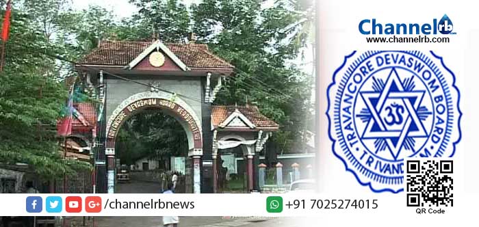 You are currently viewing തിരുവിതാംകൂര്‍ ദേവസ്വം ബോര്‍ഡിന്റെ ചരിത്രത്തില്‍ ആദ്യമായി പട്ടികവിഭാഗക്കാരെ ശാന്തിക്കായി നിയമിക്കുന്നു