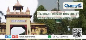 Read more about the article ‘മുസ്ലിം,ഹിന്ദു’ എന്നീ വാക്കുകള്‍ യൂണിവേഴ്സിറ്റികളുടെ പേരുകളില്‍ നിന്ന് നീക്കം ചെയ്യണമെന്ന് യു.ജി.സി