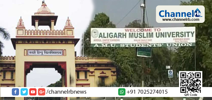 You are currently viewing ‘മുസ്ലിം,ഹിന്ദു’ എന്നീ വാക്കുകള്‍ യൂണിവേഴ്സിറ്റികളുടെ പേരുകളില്‍ നിന്ന് നീക്കം ചെയ്യണമെന്ന് യു.ജി.സി