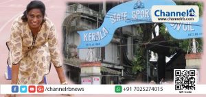 Read more about the article ഒരു സെന്റ് ഭൂമി പോലുമില്ലാത്ത കായിക താരങ്ങള്‍ക്കാണ് ആദ്യം ഭൂമി നല്‍കേണ്ടത്, പി.ടി ഉഷക്ക് ഭൂമി നല്‍കേണ്ടതില്ലെന്ന് സ്‌പോര്‍ട്‌സ് കൗണ്‍സില്‍