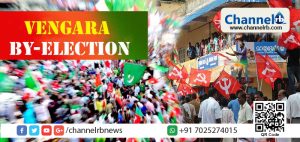 Read more about the article വേങ്ങരയിൽ ഇന്ന് കൊട്ടിക്കലാശം; പ്രതീക്ഷയോടെ ഇടതും വലതും; അവകാശവാദമൊന്നുമില്ലാതെ ബി.ജെ.പി