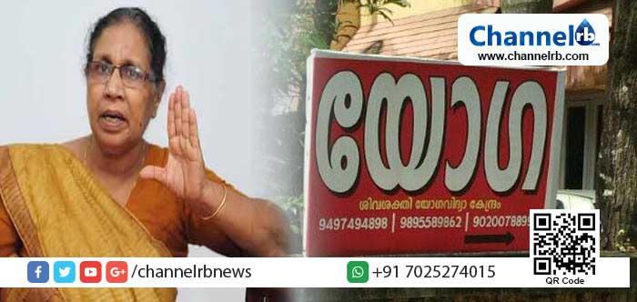 You are currently viewing തൃപ്പൂണിത്തുറ യോഗ കേന്ദ്രത്തെക്കുറിച്ച് പുറത്തുവരുന്ന വെളിപ്പെടുത്തലുകള്‍ വളരെ ഗൗരവതരം: അന്വേഷണത്തെക്കുറിച്ച് അടിയന്തര റിപ്പോര്‍ട്ട് സമര്‍പ്പിക്കാന്‍ വനിതാ കമ്മീഷന്‍ അധ്യക്ഷ