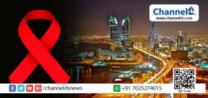 Read more about the article ബഹ്‌റൈനില്‍ എയ്ഡ്സ് ബാധ മൂലമുള്ള മരണ നിരക്ക് ഓരോ ദിവസവും വര്‍ധിച്ചു വരുന്നതായി റിപോര്‍ട്ട്; രോഗബാധിതരില്‍ പകുതിയോളം പേരും വിദേശീയര്‍