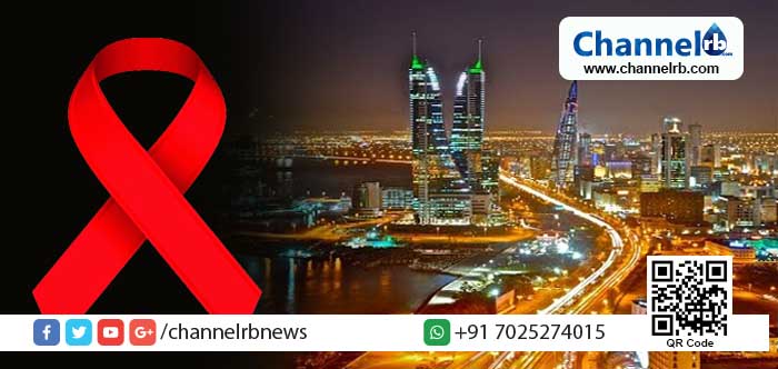 You are currently viewing ബഹ്‌റൈനില്‍ എയ്ഡ്സ് ബാധ മൂലമുള്ള മരണ നിരക്ക് ഓരോ ദിവസവും വര്‍ധിച്ചു വരുന്നതായി റിപോര്‍ട്ട്; രോഗബാധിതരില്‍ പകുതിയോളം പേരും വിദേശീയര്‍