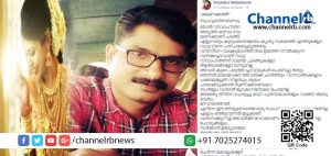 Read more about the article വിവാഹം കഴിക്കാന്‍ പോകുന്ന പെണ്ണിന്റെ ഡിമാന്റിനനുസരിച്ചുള്ള വരന്മാരെ എവിടെകിട്ടും? ; വരിക്ക പ്ലാവിനെ വധുവായി കണ്ട് ചന്ദ്രുവെഴുതിയ വിവാഹ ക്ഷണക്കത്ത് വൈറലായി