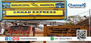 Read more about the article ഇന്ത്യന്‍ സൂപര്‍ ലീഗ് ഫുട്‌ബോള്‍ ടൂര്‍ണമെന്റ്; ഏറനാട് എക്‌സ്പ്രസിന് എറണാകുളം ടൗണ്‍ റെയില്‍വേ സ്റ്റേഷനില്‍ താല്‍ക്കാലിക സ്റ്റോപ്