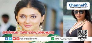 Read more about the article തെന്നിന്ത്യന്‍ സിനിമ താരം നമിത ഈമാസം 24ന് വിവാഹിതയാകുന്നു