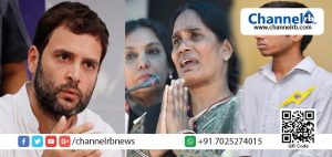 Read more about the article അമാന്റെ ആഗ്രഹം പൂര്‍ണതയിലേക്ക്; മകന്‍ പൈലറ്റായതില്‍ രാഹുല്‍ ഗാന്ധിക്ക് നന്ദി അറിയിച്ച് നിര്‍ഭയയുടെ മാതാവ്