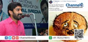 Read more about the article കേരള രാഷ്ട്രീയത്തിലെ അധികാര ദുര്‍മ്മേദസ്സിന് ഇനി വിശ്രമ ജീവിതം; രാജിവെച്ച തോമസ് ചാണ്ടിയെ ഫേസ്ബുക്കിലൂടെ രൂക്ഷമായി വിമര്‍ശിച്ച് വിടി ബല്‍റാം എം.എല്‍.എ