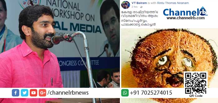 You are currently viewing കേരള രാഷ്ട്രീയത്തിലെ അധികാര ദുര്‍മ്മേദസ്സിന് ഇനി വിശ്രമ ജീവിതം; രാജിവെച്ച തോമസ് ചാണ്ടിയെ ഫേസ്ബുക്കിലൂടെ രൂക്ഷമായി വിമര്‍ശിച്ച് വിടി ബല്‍റാം എം.എല്‍.എ