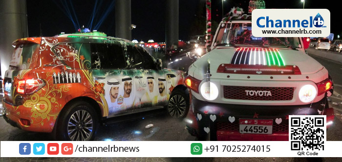 You are currently viewing ദേശീയദിനാഘോഷം; വാഹനങ്ങൾ അലങ്കരിക്കുന്നതുമായി ബന്ധപ്പെട്ട മാനദണ്ഡങ്ങൾ അബുദാബി കര്‍ശനമാക്കി