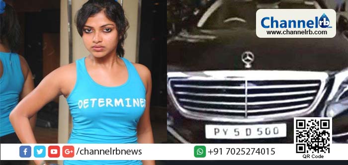 You are currently viewing അമലാ പോള്‍ പുതുച്ചേരിയില്‍ വാഹനം രജിസ്റ്റര്‍ ചെയ്തത് വ്യാജരേഖയുണ്ടാക്കി; നേരിട്ട് ഹാജരായി വിശദമായ മറുപടി നല്‍കാന്‍ മോട്ടോര്‍ വാഹന വകുപ്പ്