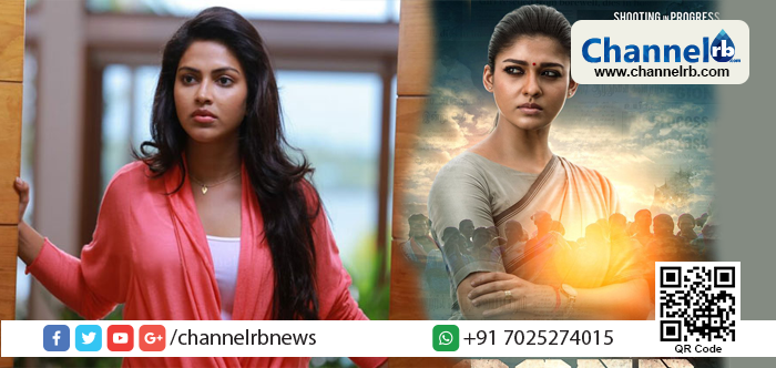 You are currently viewing ‘അറം’ ജനപക്ഷ സിനിമ; നയന്‍താരയ്ക്ക് അഭിനന്ദനങ്ങളുമായി അമല പോള്‍