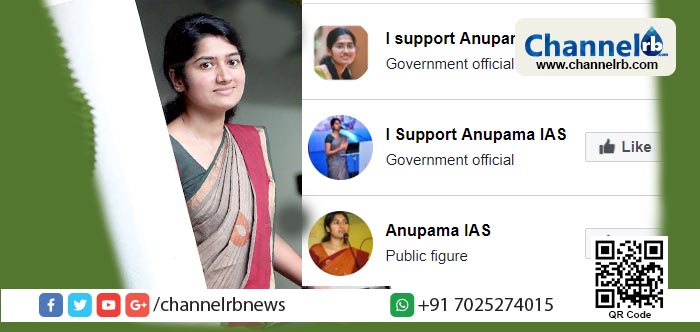 You are currently viewing തന്റെ പേരിലുള്ള വ്യാജ ഫേസ്ബുക്ക് അക്കൗണ്ടുകള്‍ക്കെതിരേ പരാതിയുമായി ആലപ്പുഴ ജില്ലാ കലക്‌ടര്‍ ടി. വി അനുപമ