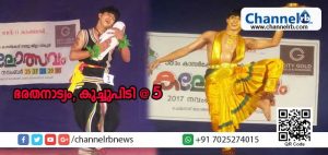 Read more about the article തുടര്‍ച്ചയായ അഞ്ചാം വര്‍ഷവും അരുണ്‍ അശോകിന് ഭരതനാട്യത്തിലും കുച്ചുപുടിയിലും മിന്നുന്ന വിജയം