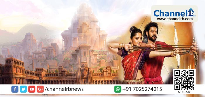 You are currently viewing നിങ്ങള്‍ക്ക് ബാഹുബലിയിലെ മഹിഷ്മതി നേരിട്ട് കാണാന്‍ ആഗ്രഹമുണ്ടോ? ഉണ്ടെങ്കില്‍ ഇതാ അതിനുള്ള സുവര്‍ണ്ണാവസരം