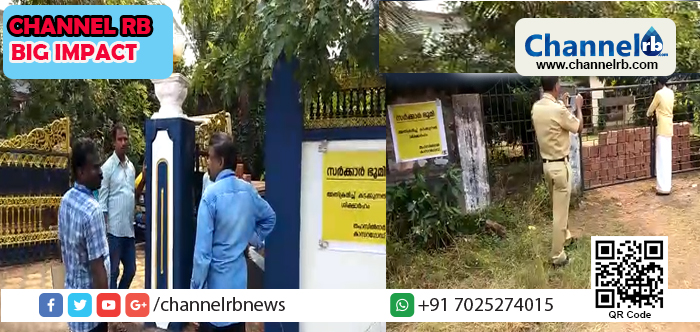 Read more about the article കാസര്‍കോട് തെക്കില്‍ വില്ലേജിലെ കയ്യേറ്റം; കലക്ടറുടെ ഉത്തരവിനെ തുടര്‍ന്ന് റവന്യൂ അധികൃതര്‍ ഒഴിപ്പിച്ചു