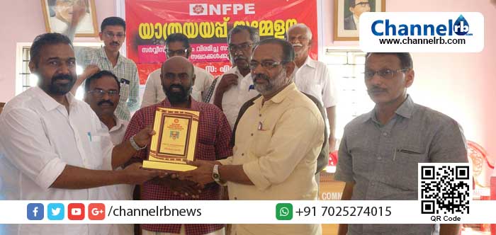 You are currently viewing ദേശീയ സമ്പാദ്യ പദ്ധതി സ്വകാര്യ ബാങ്കുകള്‍ക്ക് കൈമാറിയ നടപടി ഉപേക്ഷിക്കണം