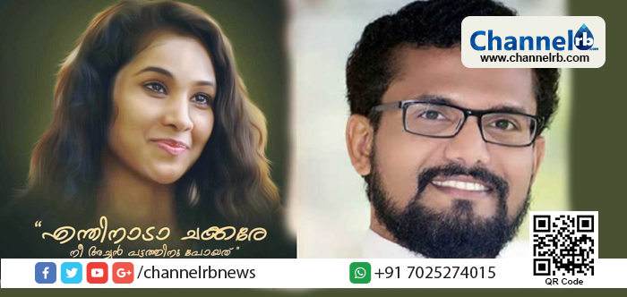 You are currently viewing എന്തിനാടാ ചക്കരേ നീ അച്ചന്‍ പട്ടത്തിന് പോയത്??????? പോയതല്ലടീ പെണ്ണേ, വിളിച്ചതാണ്; വൈറലായ ഷോര്‍ട്ട് ഫിലിമിനു മറുപടിയുമായി ഫാ. അനീഷ്