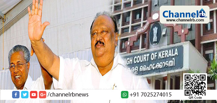 Read more about the article മന്ത്രിക്ക് പ്രത്യേക പരിഗണനയാണോ? മന്ത്രി തോമസ് ചാണ്ടിയുടെ കയ്യേറ്റത്തില്‍ രൂക്ഷ വിമര്‍ശനവുമായി ഹൈ കോടതി