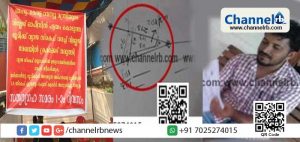 Read more about the article കാസര്‍കോട് തെക്കില്‍ വില്ലേജിലെ കയ്യേറ്റം; ഒഴിപ്പിക്കാന്‍ കലക്ടര്‍ വീണ്ടും ഉത്തരവിട്ടിട്ടും നടപടിയില്ല; അര്‍ഹതപ്പെട്ട ഭൂമിക്കായി യുവാവ് കലക്ടറേറ്റ് പടിക്കല്‍ കുടുംബസമേതം അനിശ്ചിതകാല സത്യഗ്രഹം ആരംഭിച്ചു.