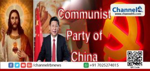 Read more about the article ക്രിസ്ത്യാനി വീടുകളിൽ കർത്താവിനു പകരം ഷീ ചിൻപിങ്ങിന്റെ ചിത്രം; ചൈനയില്‍ ജനങ്ങളെ ദാരിദ്ര്യത്തിൽനിന്നു രക്ഷിക്കാൻ ക്രിസ്തുവിനല്ല പ്രസിഡന്റ് ഷീ ചിൻപിങ്ങിനു മാത്രമേ സാധിക്കൂ; പ്രചാരണവുമായി ചൈനീസ് ഭരണകൂടം