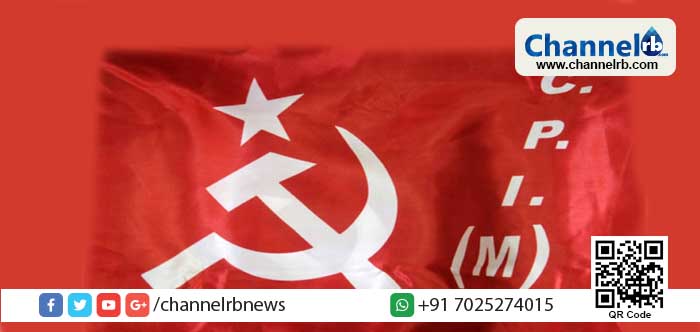 Read more about the article സ്വർണ്ണകള്ളക്കടത്ത് കേസ്; കോൺഗ്രസും ബി.ജെ.പിയും ഒരു സംഘം മാധ്യമങ്ങളും പുകമുറ സൃഷ്‌ടിച്ച്‌  അടിസ്ഥാന പ്രശ്‌നത്തിൽനിന്നും ശ്രദ്ധതിരിച്ചുവിടുന്നു; സമഗ്രമായ അന്വേഷണം കേന്ദ്രസർക്കാർ ഉടൻ പ്രഖ്യാപിക്കണം; സി. പി. എം സംസ്ഥാന സെക്രട്ടേറിയേറ്റ്‌ പ്രസ്‌താവന വായിക്കാം