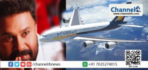 Read more about the article പോലീസിന്റെ ആവശ്യം തള്ളി; ദിലീപിന് വിദേശത്ത് പോകാം; നടിയെ ആക്രമിച്ച കേസില്‍ ഹൈക്കോടതി ജാമ്യത്തില്‍ ഇളവ് അനുവദിച്ചു