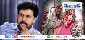 Read more about the article ടെമ്പോ ട്രാവലറിലിട്ട് കൂട്ടബലാൽസംഗം നടത്തി വീഡിയോ ചിത്രീകരിക്കാന്‍ നി‍ർദേശം; ഇതിനായി വാഹനത്തിന്റെ മധ്യത്തിൽ സ്ഥലവും ഒരുക്കി; ദിലീപിനെതിരായ കുറ്റപത്രം പുറത്ത്