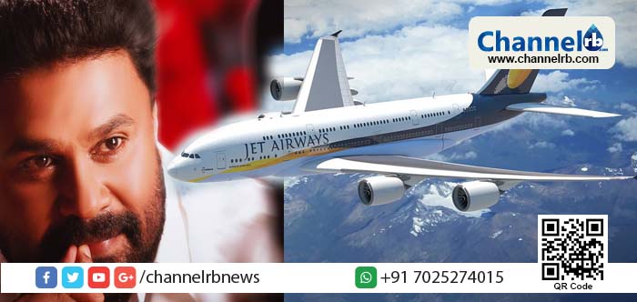 You are currently viewing പോലീസിന്റെ ആവശ്യം തള്ളി; ദിലീപിന് വിദേശത്ത് പോകാം; നടിയെ ആക്രമിച്ച കേസില്‍ ഹൈക്കോടതി ജാമ്യത്തില്‍ ഇളവ് അനുവദിച്ചു