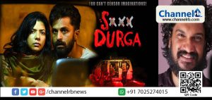 Read more about the article കേന്ദ്രസര്‍ക്കാരിന്റെ അപ്പീല്‍ തള്ളി; എസ്.ദുര്‍ഗയ്ക്ക് സുപ്രീം കോടതിയില്‍ സ്റ്റേ ഇല്ല; ഗോവയില്‍ പ്രദര്‍ശിപ്പിക്കാം