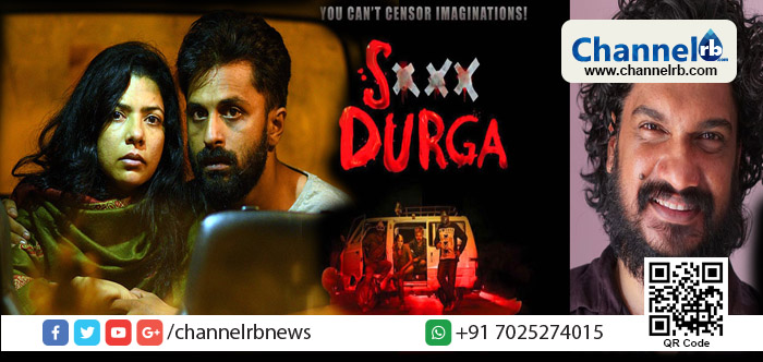 You are currently viewing കേന്ദ്രസര്‍ക്കാരിന്റെ അപ്പീല്‍ തള്ളി; എസ്.ദുര്‍ഗയ്ക്ക് സുപ്രീം കോടതിയില്‍ സ്റ്റേ ഇല്ല; ഗോവയില്‍ പ്രദര്‍ശിപ്പിക്കാം