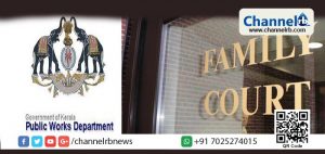 Read more about the article കാസർകോട്​ കുടുംബകോടതി കെട്ടിടനിർമാണത്തിന് പൊതുമരാമത്ത് വകുപ്പ് അനുമതി നിഷേധിച്ചു