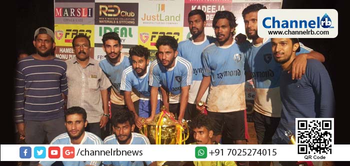 You are currently viewing ഫെഡ് ലൈറ്റ് ഫുട്ബോൾ ടുർണമെന്റ്; ഉപ്പള ഗേറ്റ് ജേതാക്കള്‍