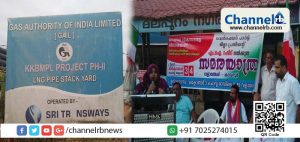 Read more about the article ഗെയ്ൽ പൈപ്പ് ലൈൻ വിരുദ്ധ സമരം; അണികളില്‍ അസ്വസ്ഥത പടര്‍ത്തി സി.പി.എം നേതാക്കൾ സമരത്തിനെതിരെ