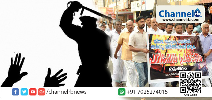 You are currently viewing ഗെയില്‍ പൈപ്പ് ലൈനിനെതിരെ കോഴിക്കോട് മുക്കത്ത് സമരസമിതിയും പോലീസും തമ്മില്‍ സംഘര്‍ഷം; മൂന്ന്​ പഞ്ചായത്തുകളിൽ നാളെ യു.ഡി.എഫ്​ ഹർത്താൽ