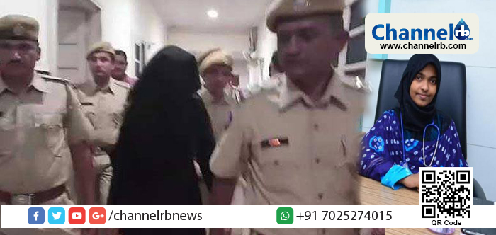 You are currently viewing കേരളത്തിലെ ഹാദിയ മോഡല്‍ കേസ് രാജസ്ഥാനിലും; മുസ്ലിം യുവാവിനെ വിവാഹം ചെയ്ത 22 കാരിയെ, സര്‍ക്കാര്‍ ഹോസ്റ്റലില്‍ പോലീസ് സംരക്ഷണയില്‍ കഴിയാൻ കോടതി ഉത്തരവിട്ടു