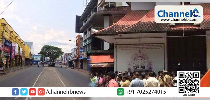 You are currently viewing ഹിന്ദു ഐക്യവേദിയുടെ ആഹ്വാനം; തൃശൂര്‍ ജില്ലയില്‍ ബുധനാഴ്ച ഹര്‍ത്താല്‍