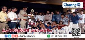 Read more about the article കാസര്‍കോട് റവന്യൂ ജില്ലാ സ്‌കൂള്‍ കലോത്സവത്തില്‍ ഹൊസ്ദുര്‍ഗിന് വീണ്ടും കലാകിരീടം