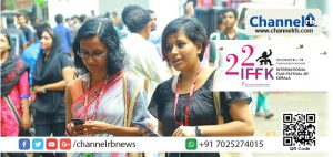 Read more about the article തിരുവനന്തപുരം അന്താരാഷ്ട്ര ചലച്ചിത്രമേള; മീഡിയ രജിസ്ട്രേഷന്‍ ആരംഭിച്ചു