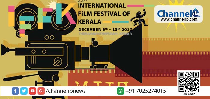 You are currently viewing തിരുവനന്തപുരം അന്താരാഷ്ട്ര ചലച്ചിത്രോത്സവം; ഡെലിഗേറ്റ് രജിസ്ട്രേഷന്‍ നവംബര്‍ 10ന് ആരംഭിക്കും