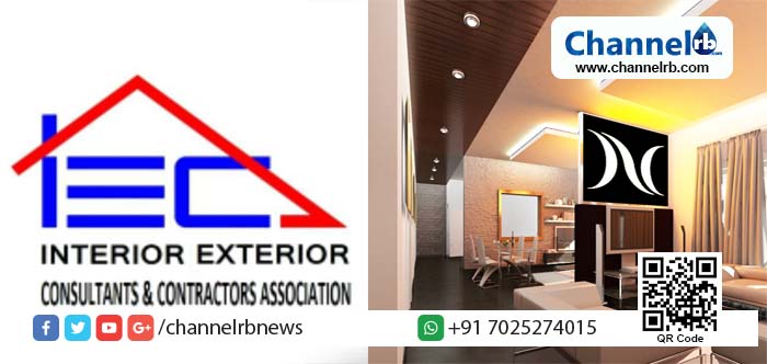 You are currently viewing ഇന്റീരിയല്‍ ഡെക്കറേഷന്‍ മേഖലയിലെ കരാറുകാര്‍ക്ക് സംഘടന വരുന്നു; കാസര്‍കോട് ജില്ലാ കമ്മിറ്റി ഈമാസം 10 നു രൂപീകരിക്കും