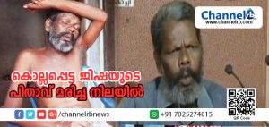 Read more about the article കൊല്ലപ്പെട്ട ജിഷയുടെ പിതാവ് മരിച്ചനിലയില്‍